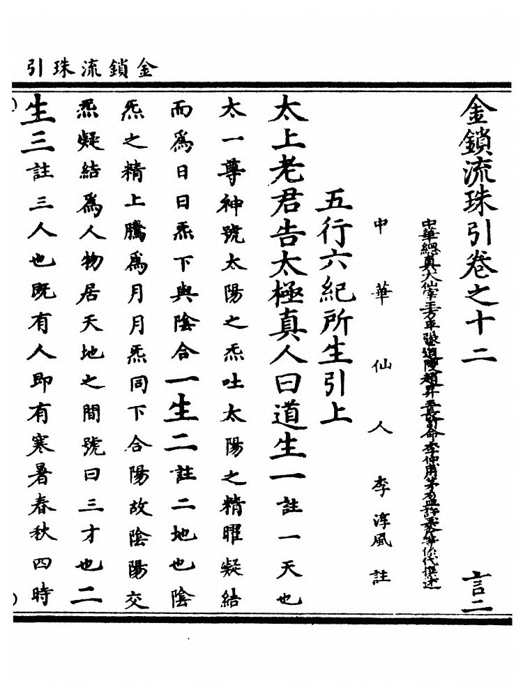 第 337 页