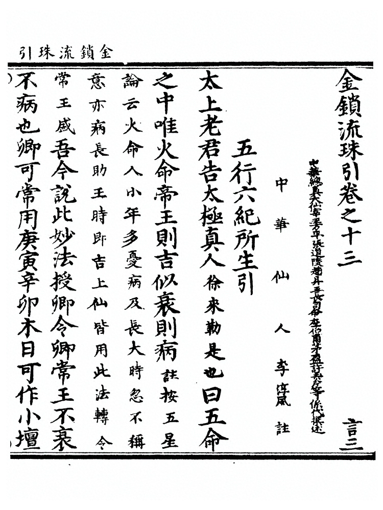 第 368 页