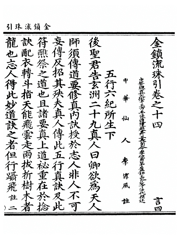 第 400 页