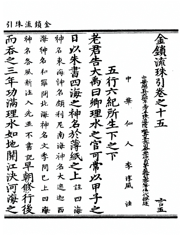 p. 427
