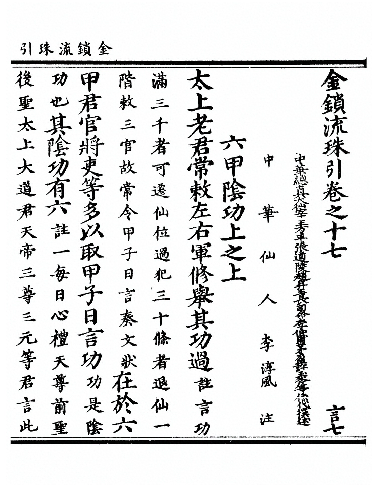 第 484 页