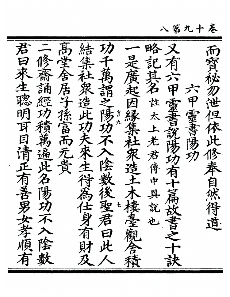 第 545 页