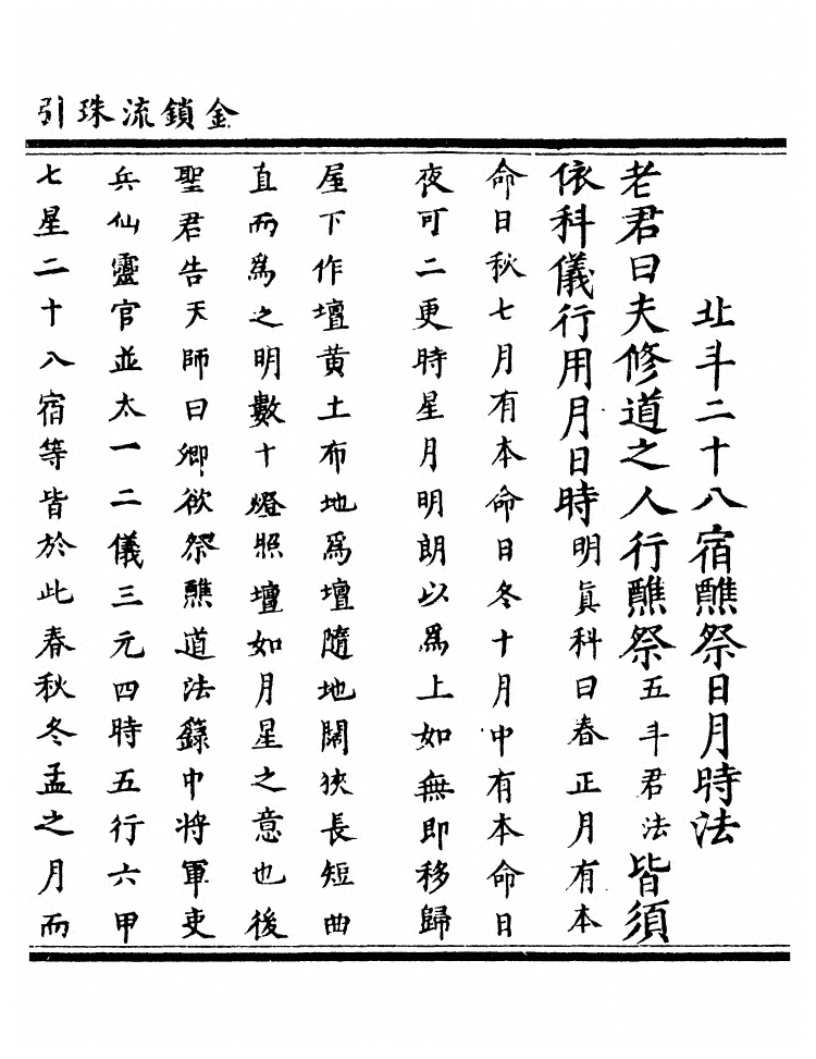 第 581 页