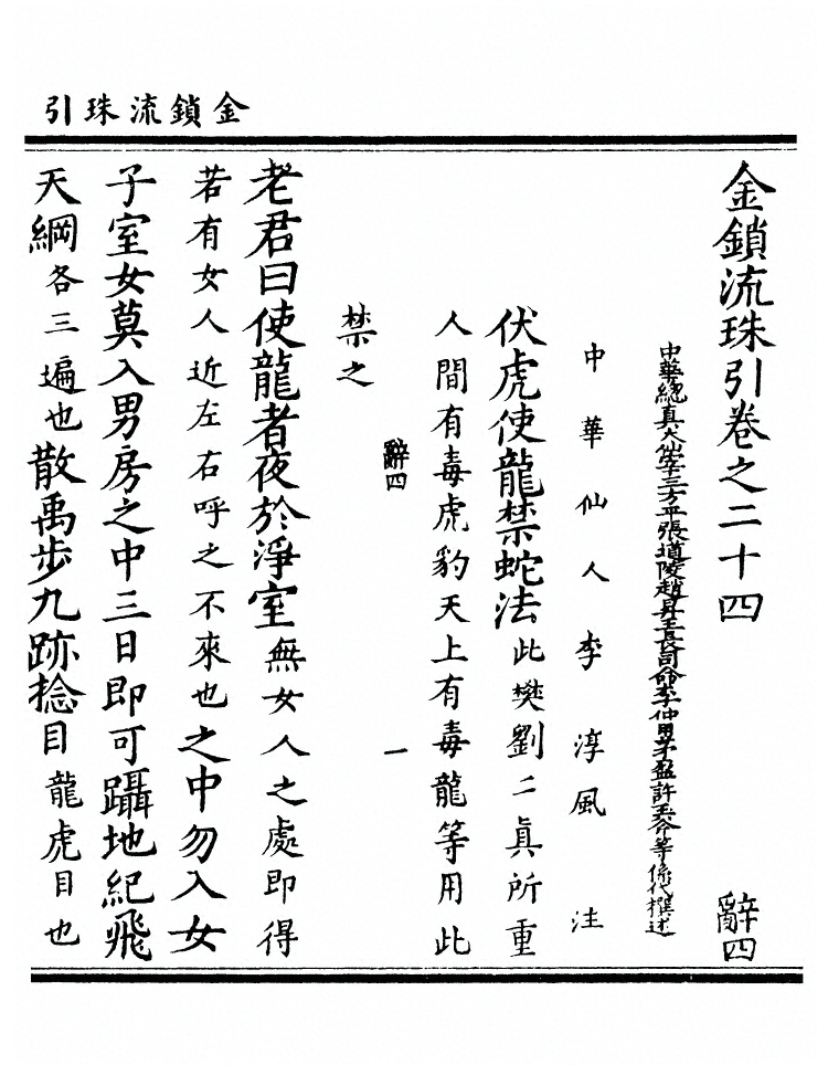 第 639 页
