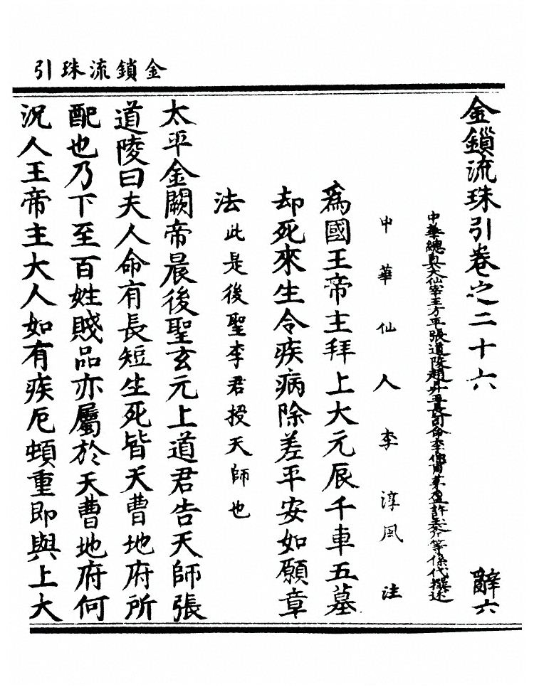 第 706 页