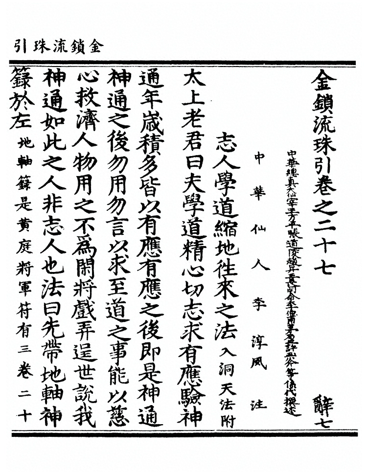 第 731 页