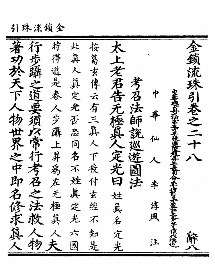 第 757 页