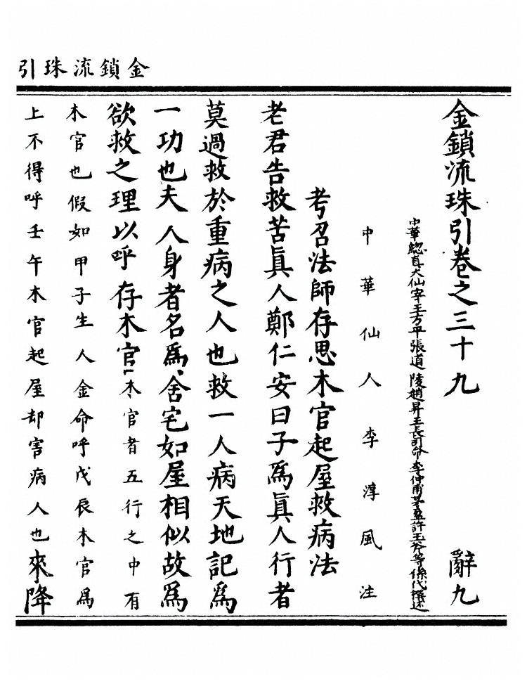 第 784 页