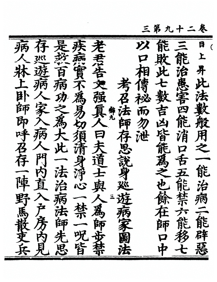 第 789 页