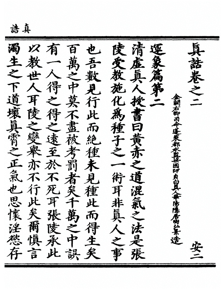 第 40 页