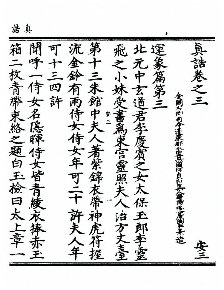 第 84 页