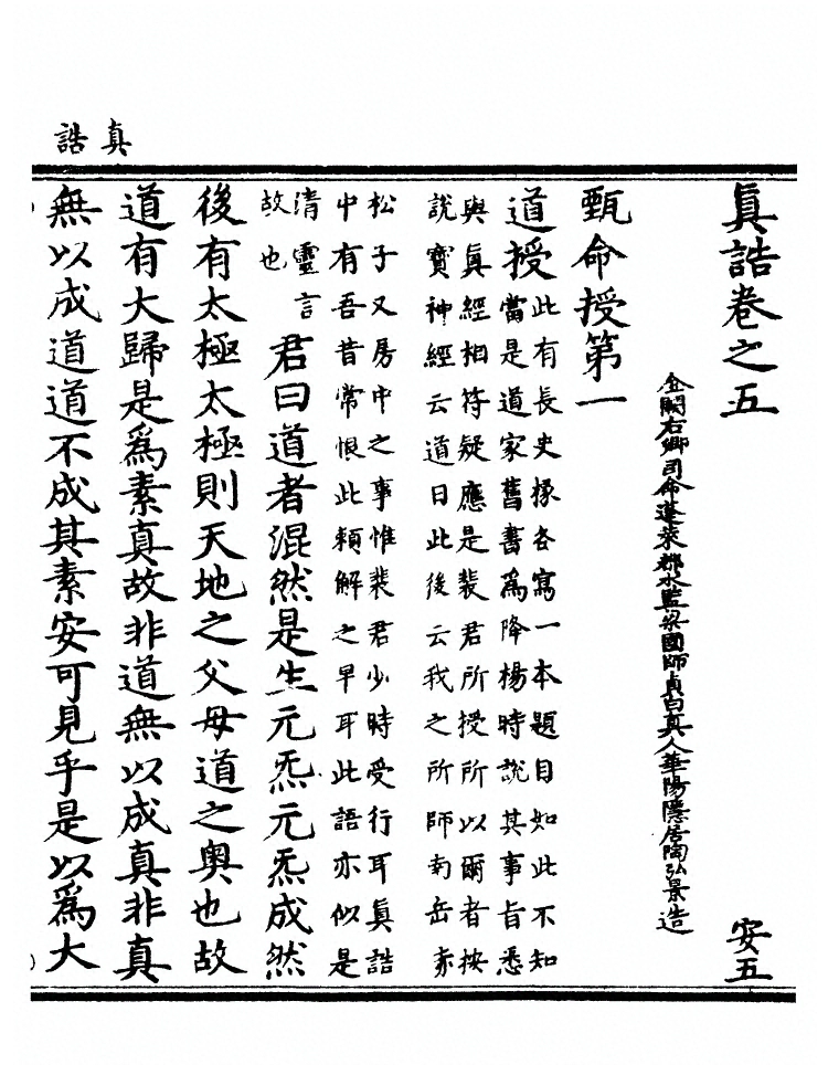 第 152 页