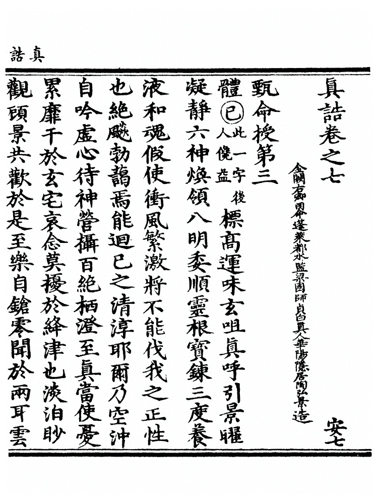 第 215 页