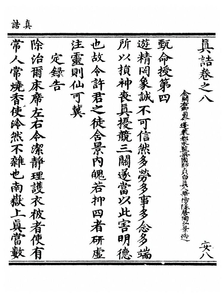 p. 248