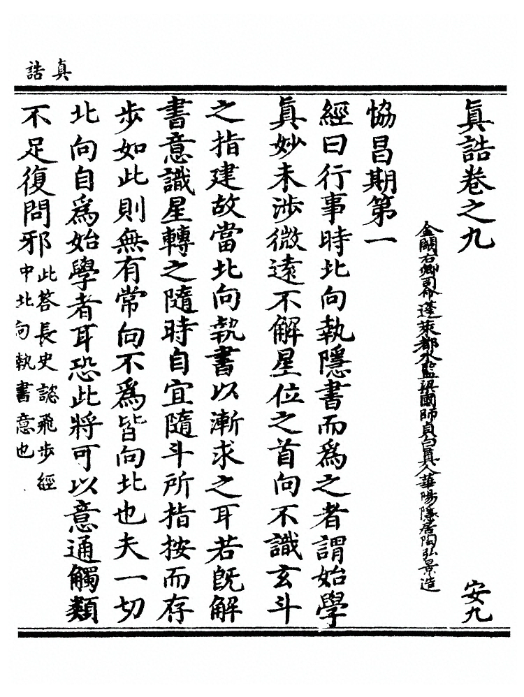 第 275 页
