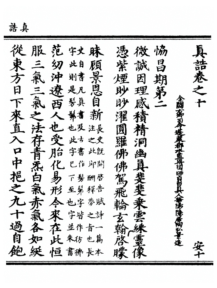 p. 325