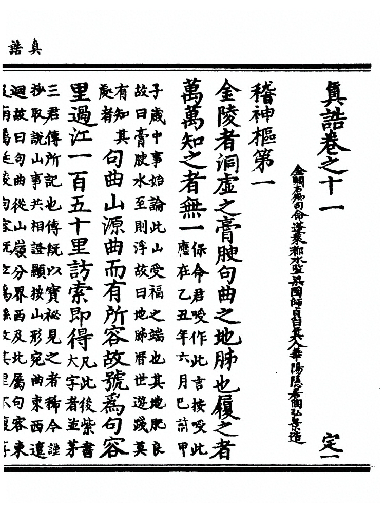 第 375 页