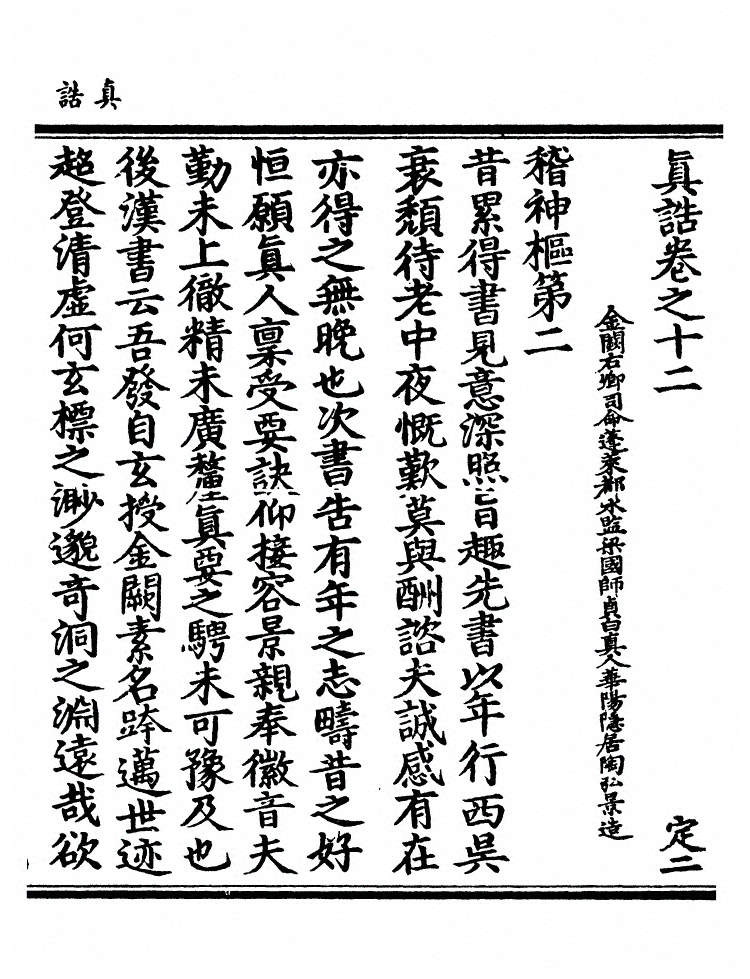 第 415 页