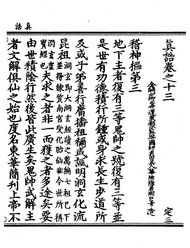 第 444 页