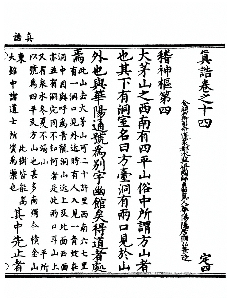 p. 483