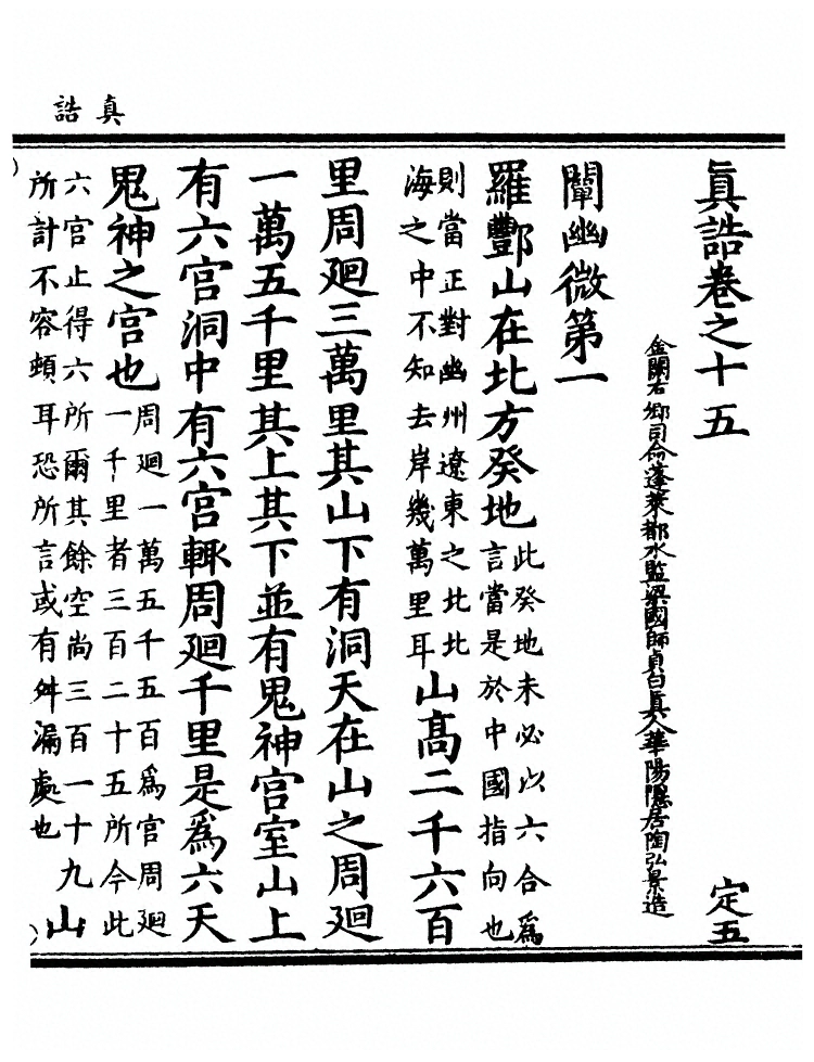 第 524 页