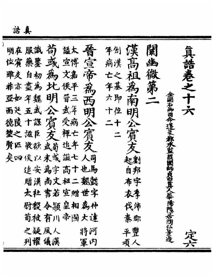 p. 552