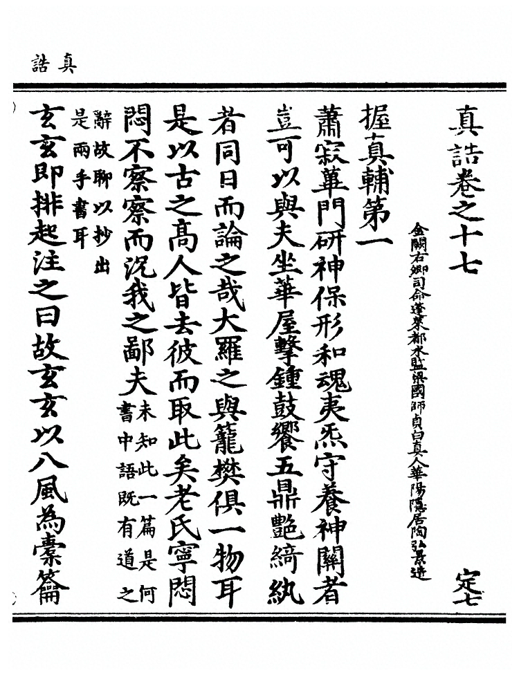 第 579 页
