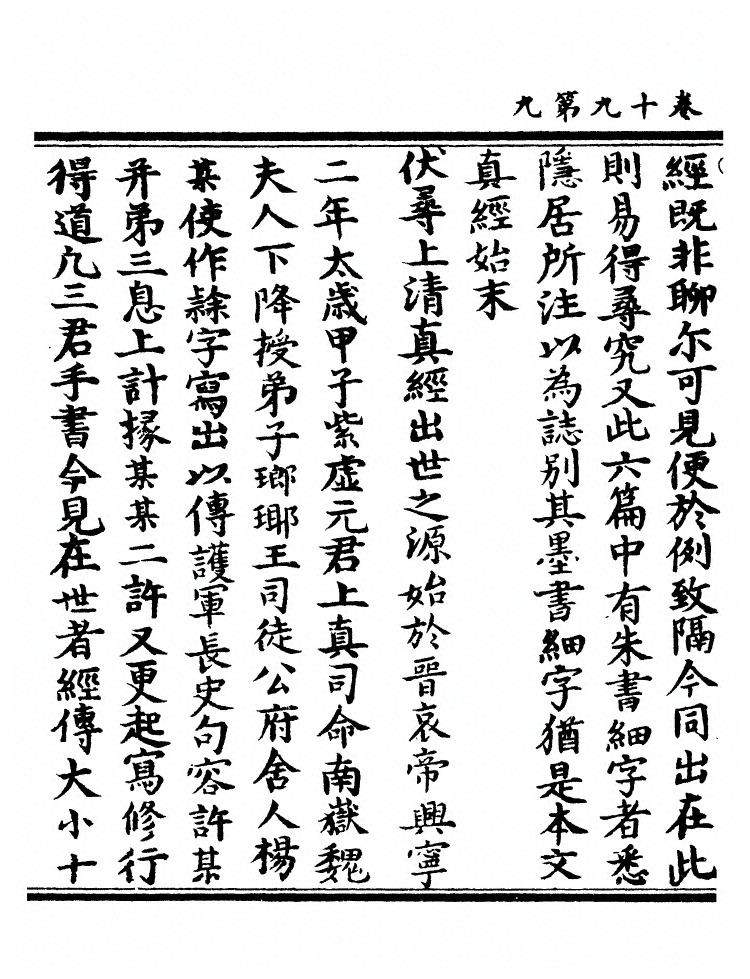第 670 页