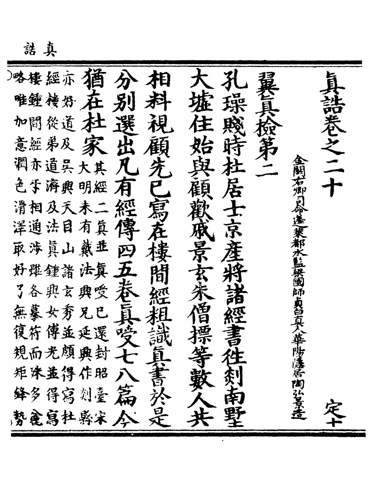 第 683 页