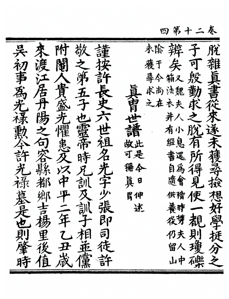第 690 页