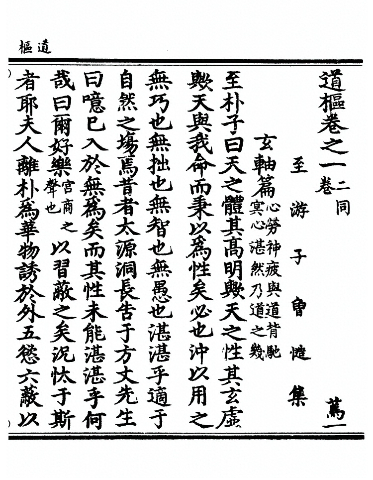 第 1 页