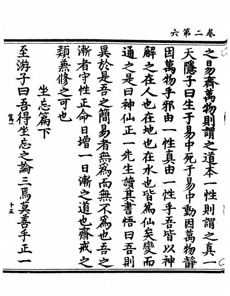 第 36 页