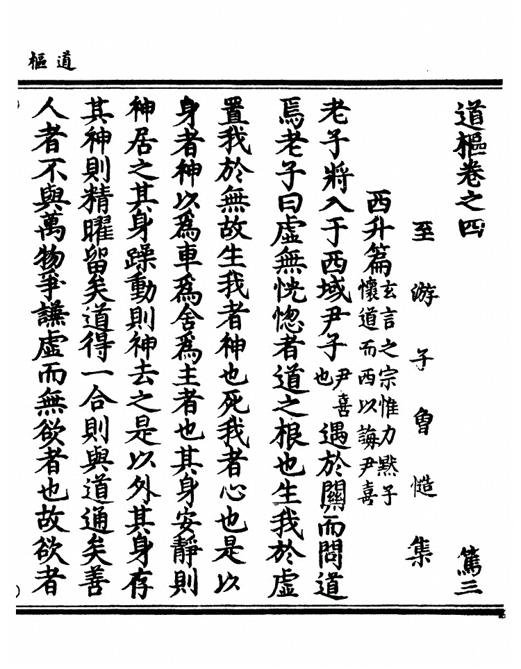 第 68 页