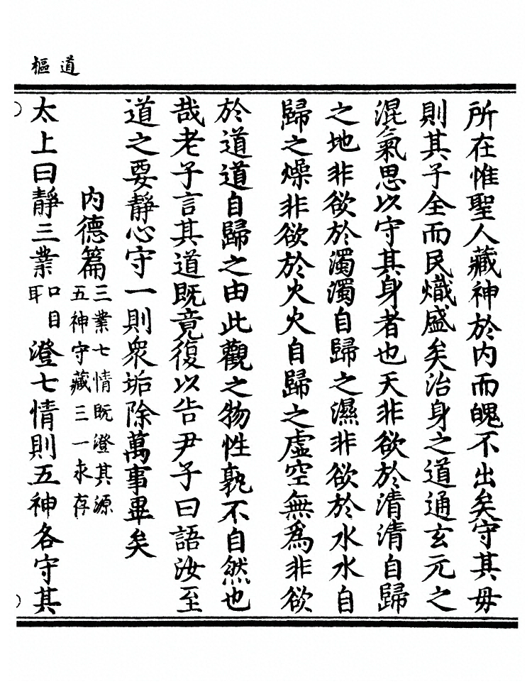 第 72 页