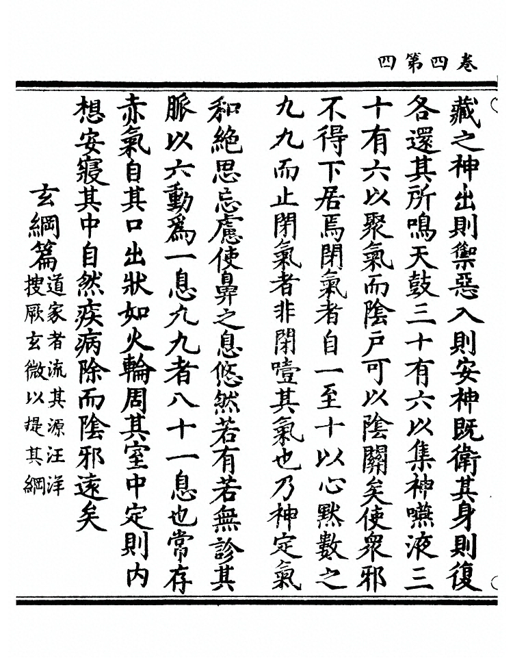第 75 页