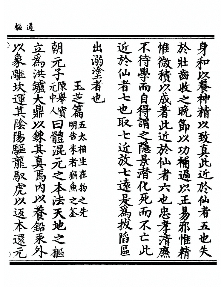 第 80 页