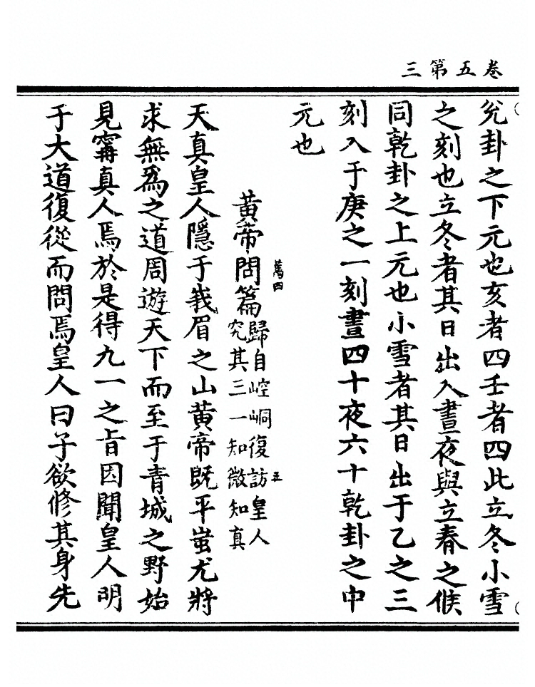 第 123 页