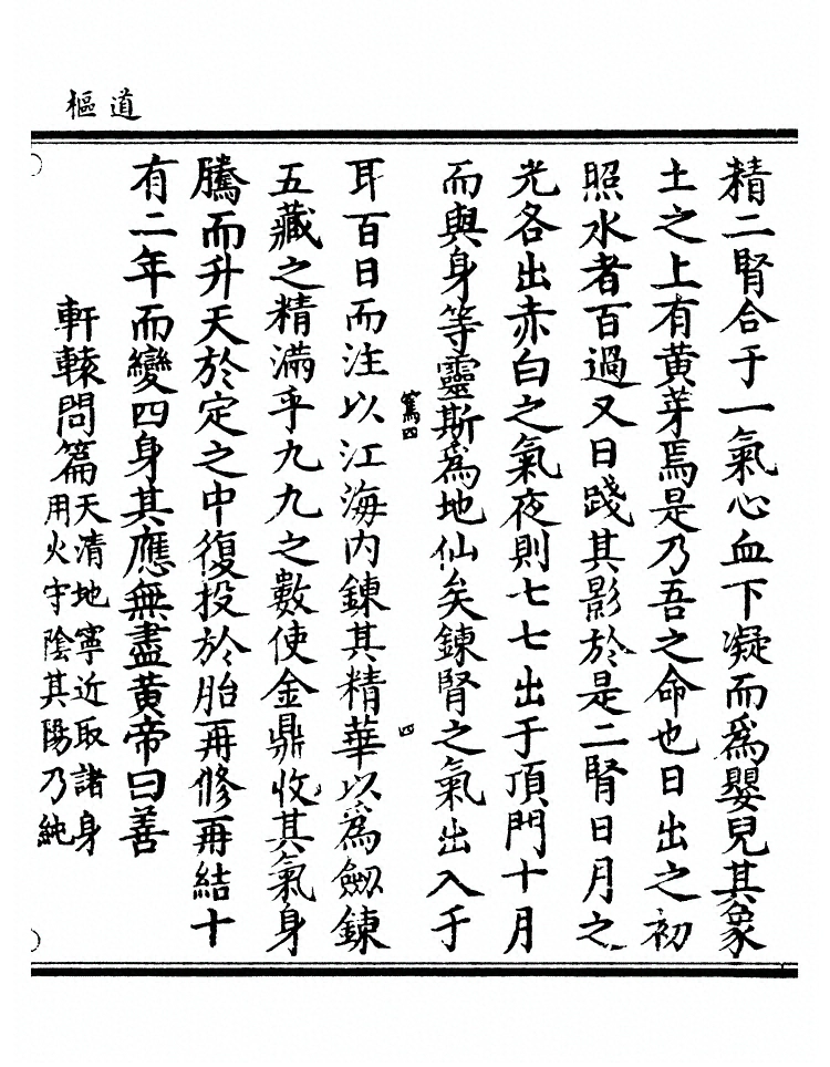 第 126 页