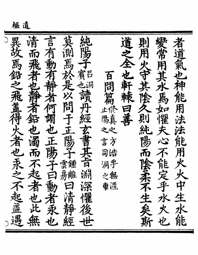 第 130 页