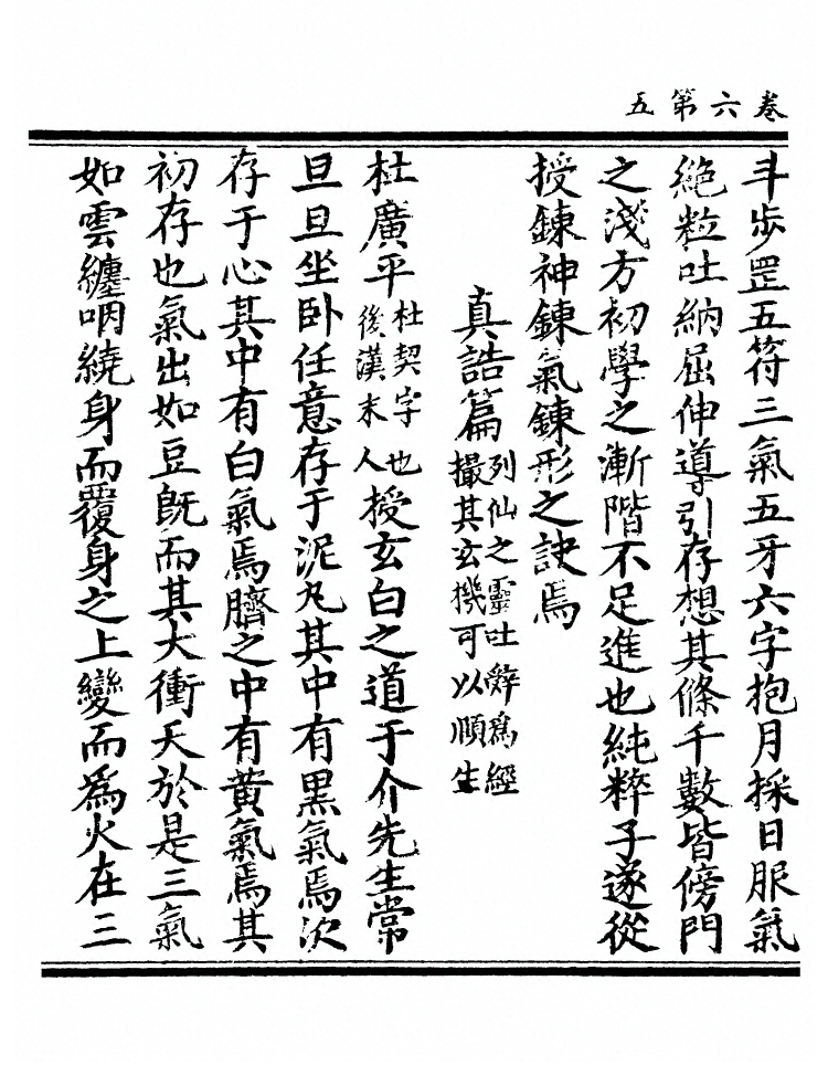第 170 页