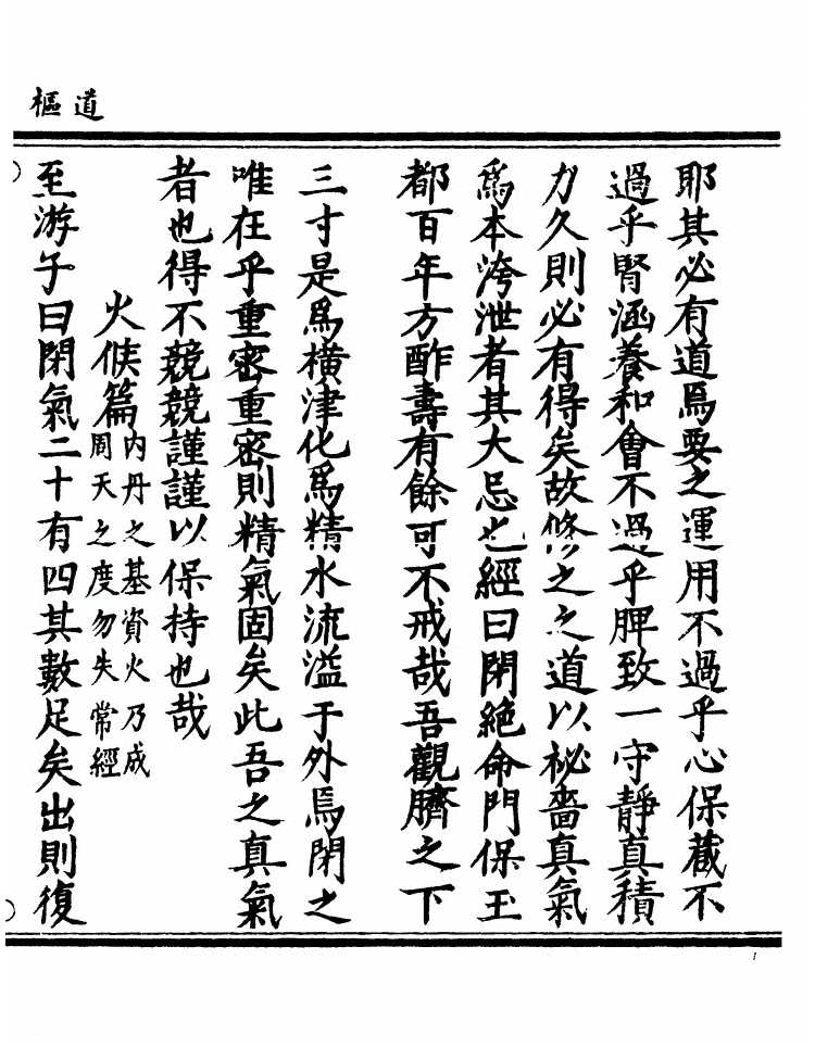 p. 210