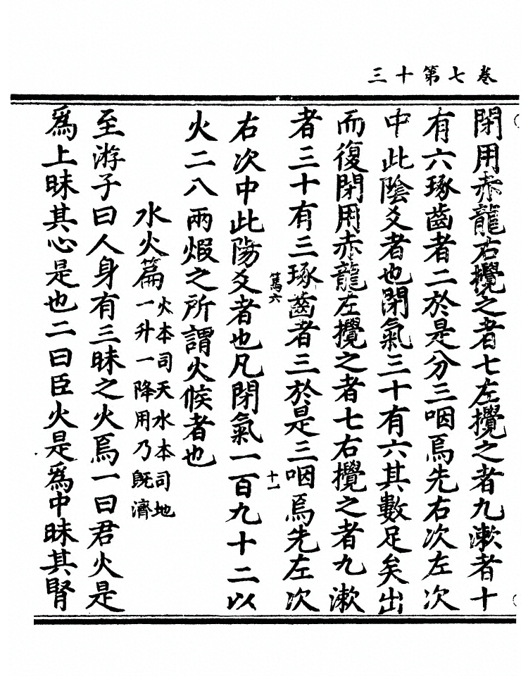 第 211 页