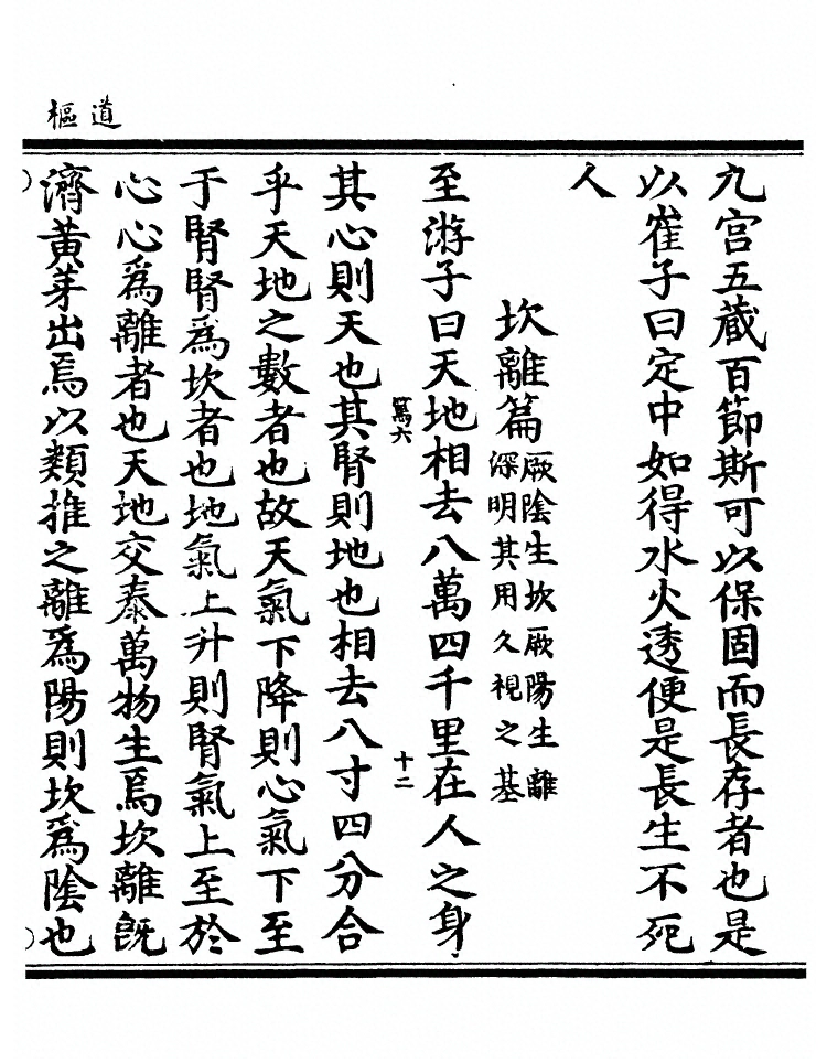 第 214 页