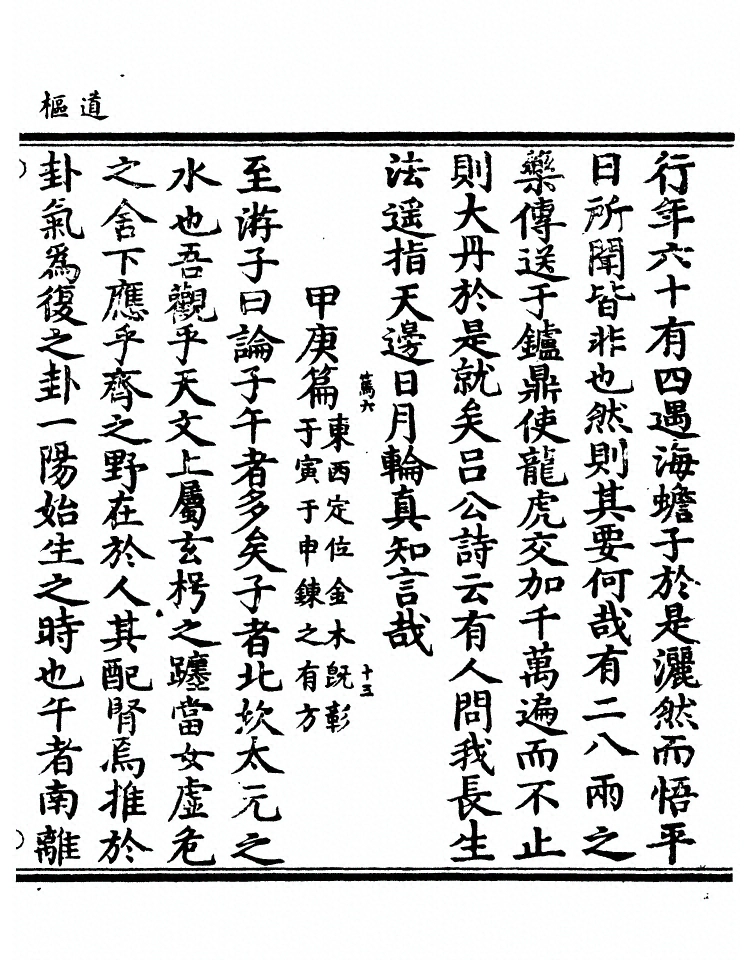 p. 216