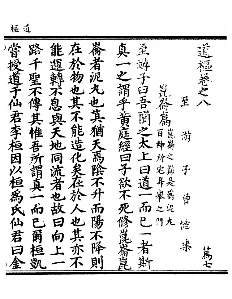 第 225 页