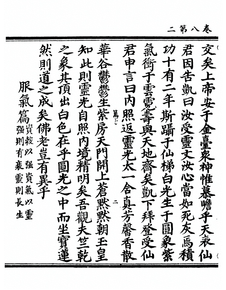 p. 228