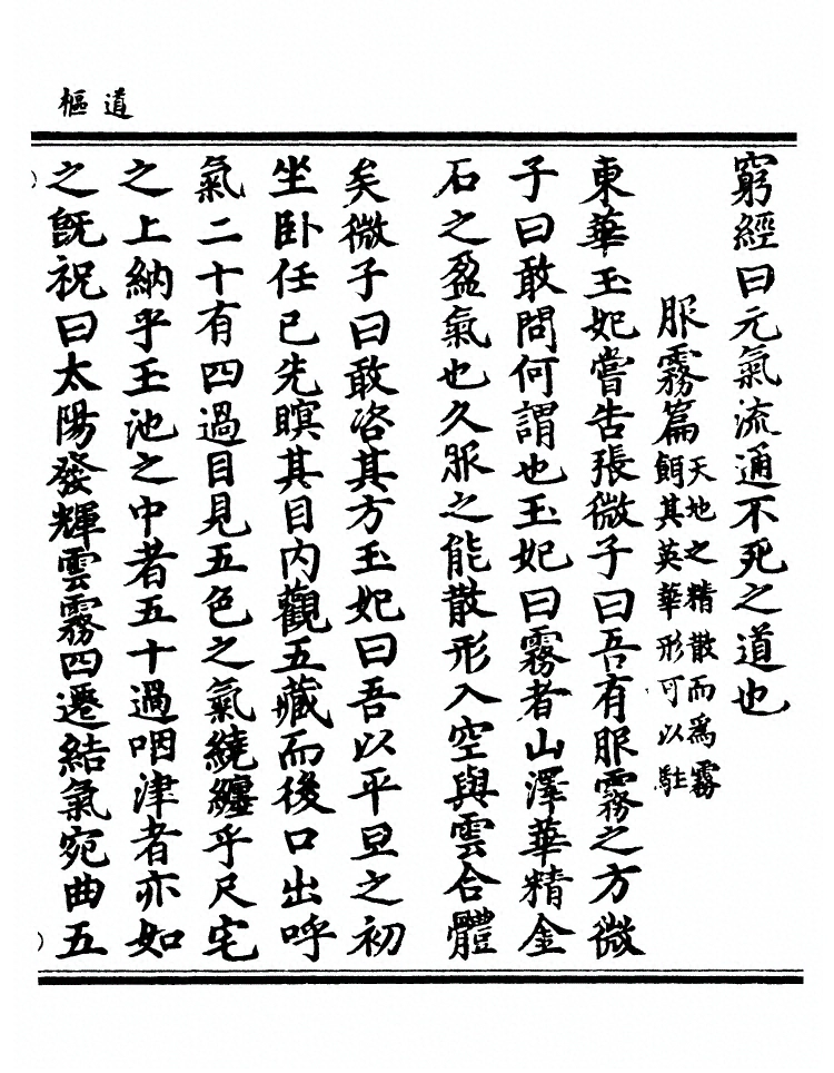 第 231 页