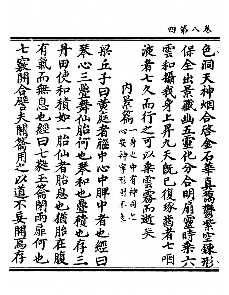 第 232 页
