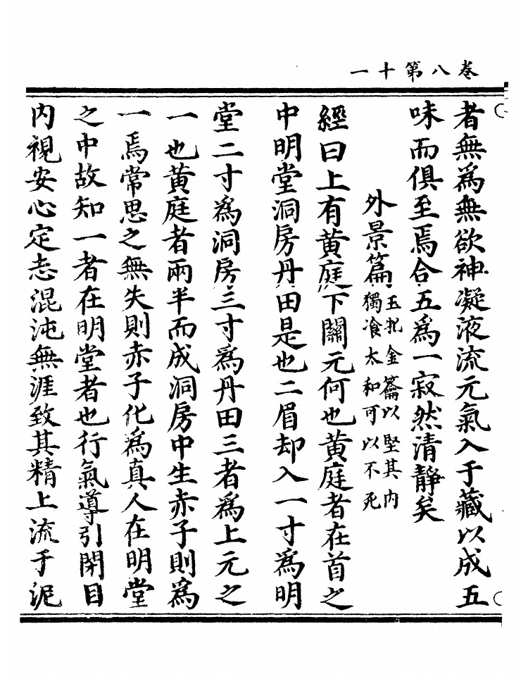 p. 246