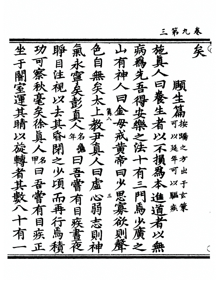 第 262 页